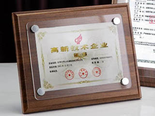 喜訊！眾誠(chéng)榮獲國(guó)家高新技術(shù)企業(yè)認(rèn)定